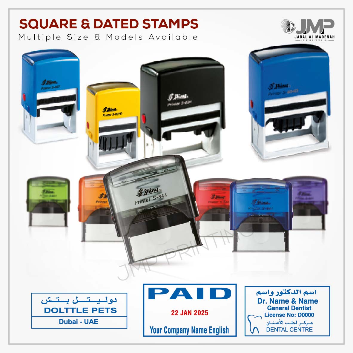 STAMPS 2n Rev-01 SQUARE & DATED STAMPS - Image 1