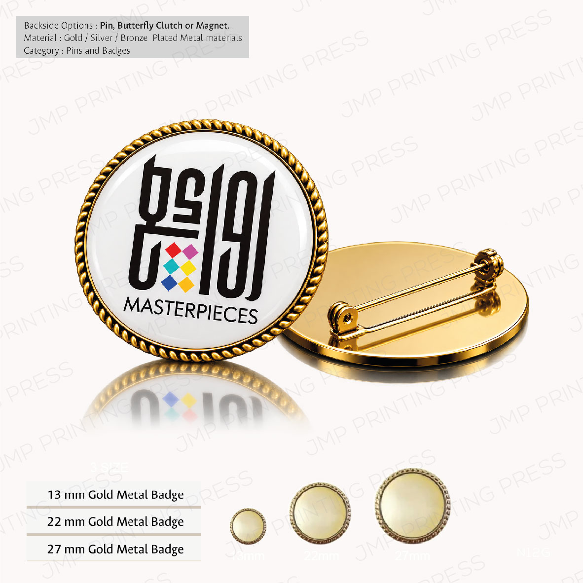 N12G28826-01 N12G - GOLD ROUND ROPE DESIGN METAL BADGES PRINTING UAE - Image 1