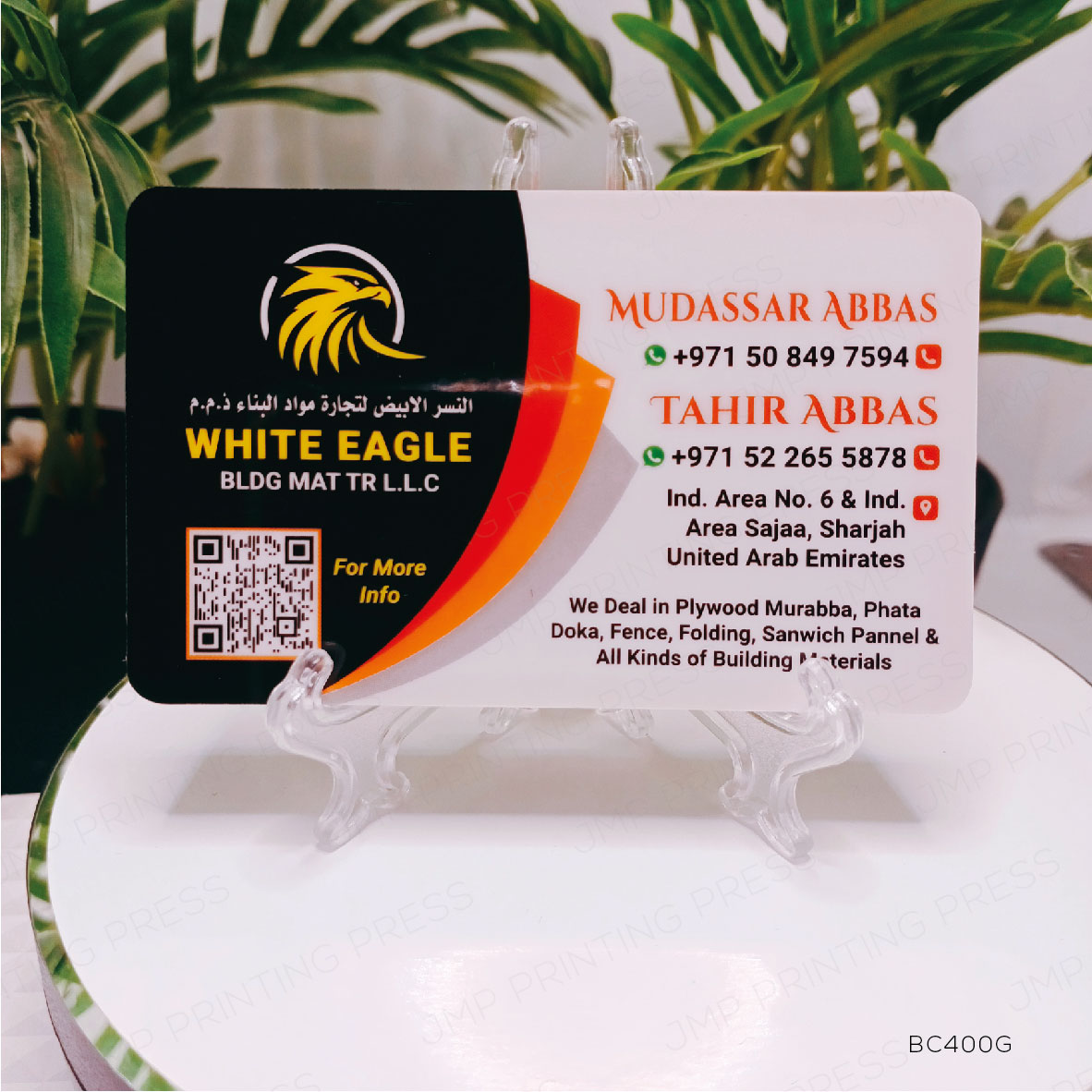 400GSM GLOSSY STANDARD BUSINESS CARD91026-01 GLOSSY BUSINESS CARD 400GSM PRINTING UAE - Image 1