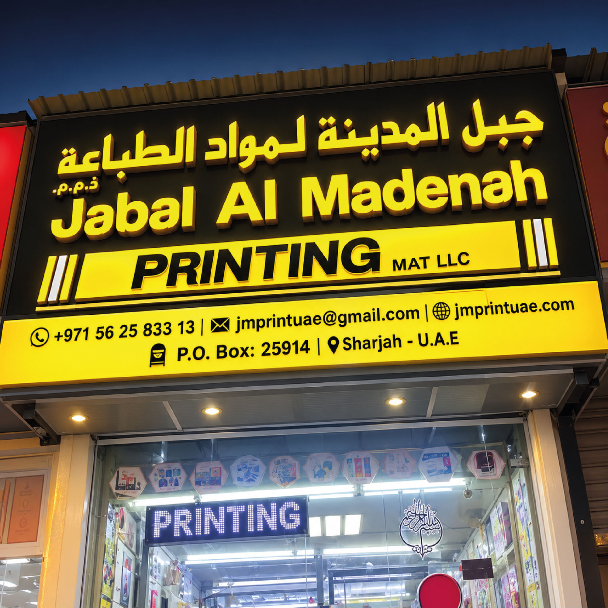 Shop Signboard-01
